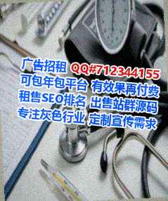 张家界代怀保安公司